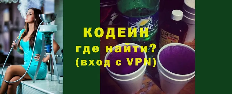 Где купить Воронеж A PVP  COCAIN  МЕФ  Бошки Шишки 