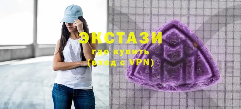 ЭКСТАЗИ MDMA  Воронеж 